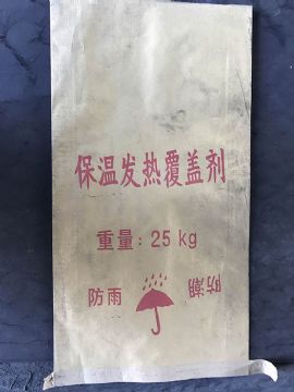 點(diǎn)擊查看詳細(xì)信息<br>標(biāo)題：覆蓋劑 閱讀次數(shù)：2577