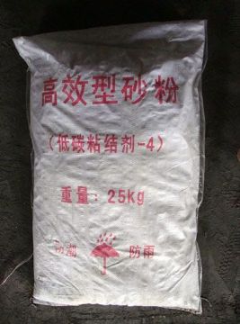 點(diǎn)擊查看詳細(xì)信息<br>標(biāo)題：低碳粘結(jié)劑 閱讀次數(shù)：2018