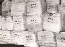 點(diǎn)擊查看詳細(xì)信息<br>標(biāo)題：生產(chǎn)基地 閱讀次數(shù)：1894