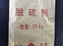 點(diǎn)擊查看詳細(xì)信息<br>標(biāo)題：脫硫劑 閱讀次數(shù)：1372