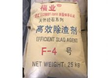 點(diǎn)擊查看詳細(xì)信息<br>標(biāo)題：除渣劑 閱讀次數(shù)：1349